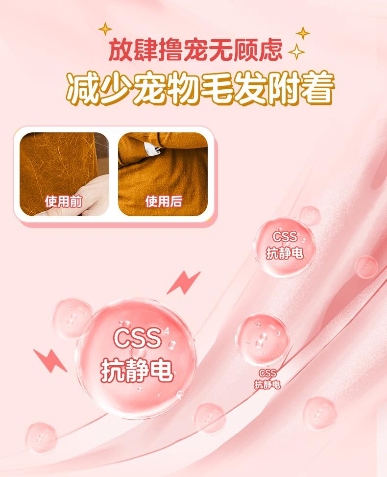 立白友宠星人洗衣凝珠230克(23颗)