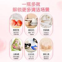 立白氨基酸泡沫洗洁精500g