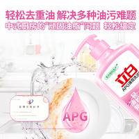 立白APG薄荷洗洁精1kg