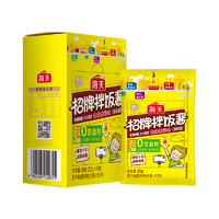 海天 招牌拌饭酱20g/ 袋*2