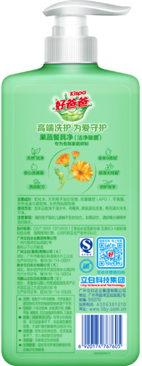 好爸爸果蔬餐具净（洁净除菌）1kg