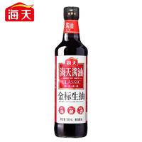 海天金标生抽500mL(PET瓶)（两瓶）