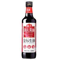海天金标生抽500mL(PET瓶)（两瓶）