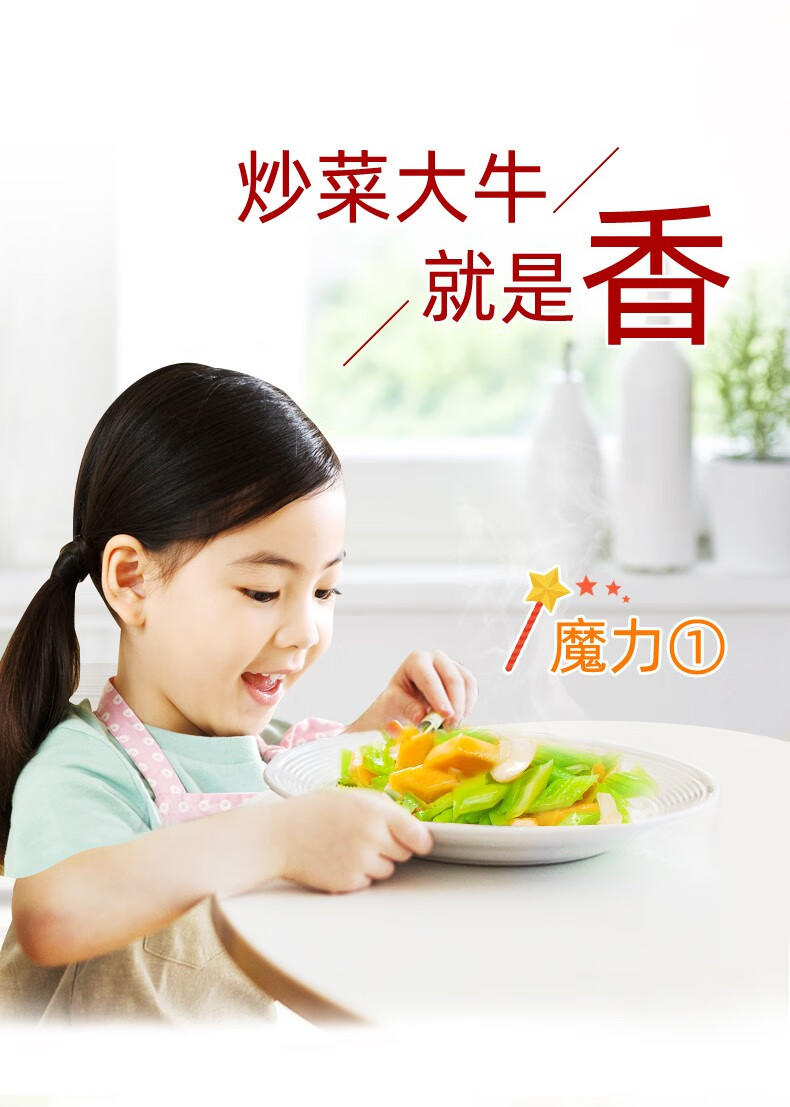 海天金标生抽500mL(PET瓶)（两瓶）
