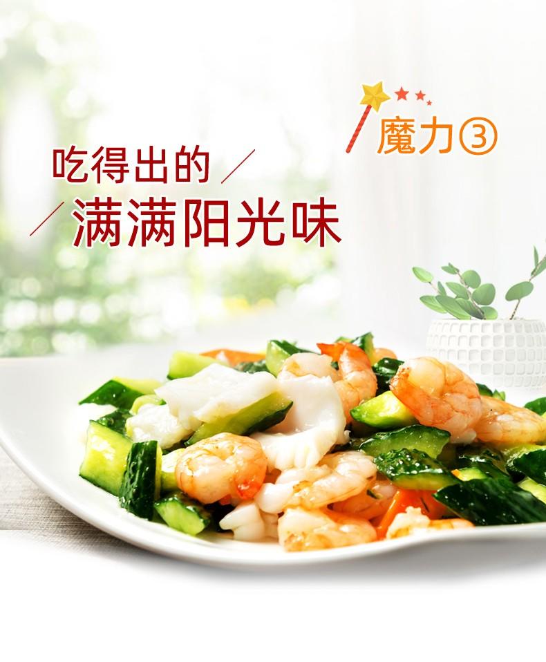 海天金标生抽500mL(PET瓶)（两瓶）