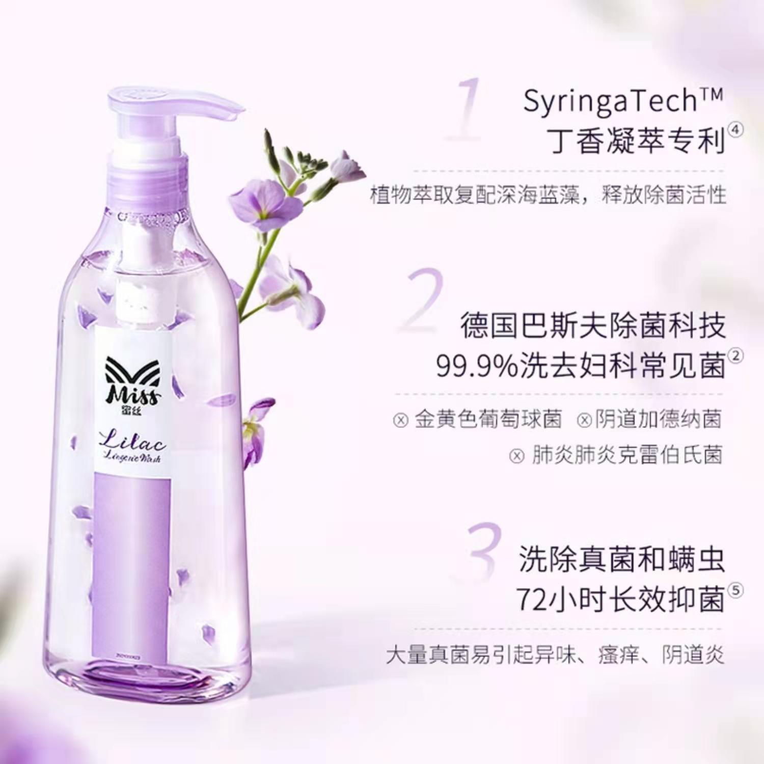 Miss蜜丝丁香精萃内衣裤洗衣液480克