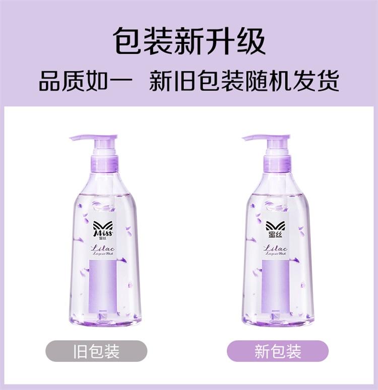 Miss蜜丝丁香精萃内衣裤洗衣液480克
