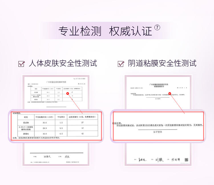 Miss蜜丝丁香精萃内衣裤洗衣液480克