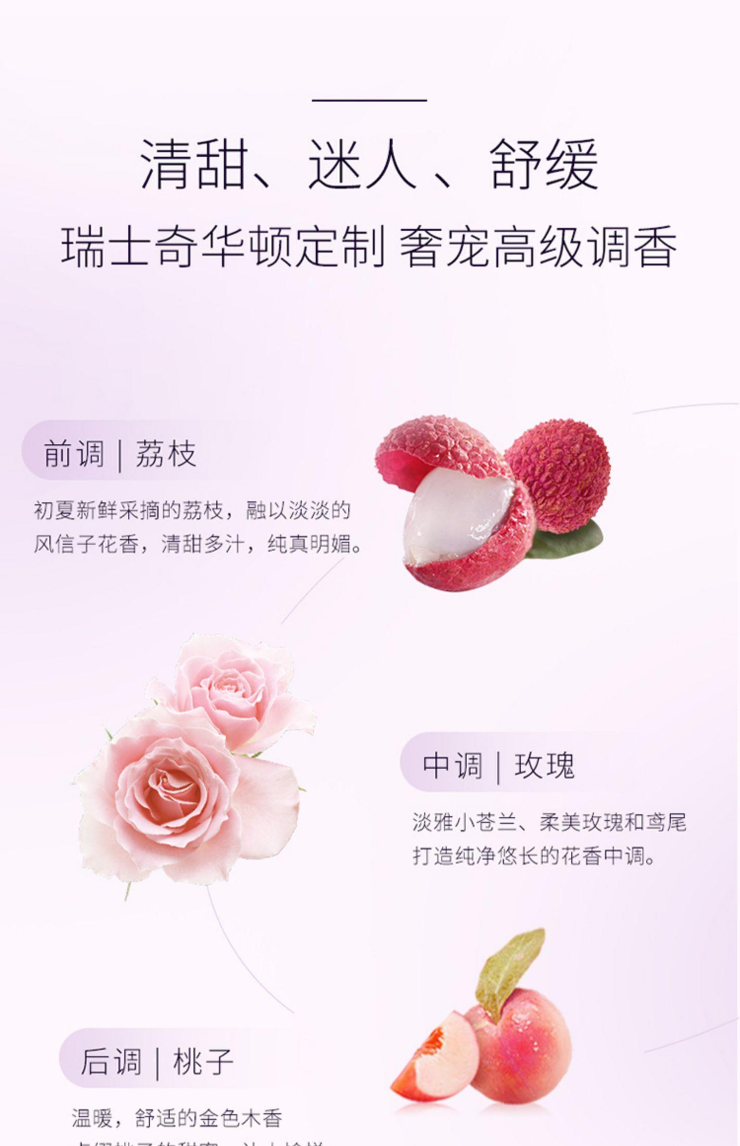Miss蜜丝丁香精萃内衣裤洗衣液480克