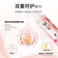 Miss蜜丝专效去血渍内衣裤洗衣液180克