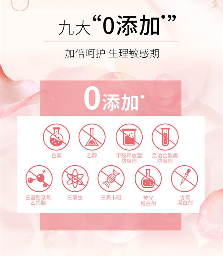Miss蜜丝专效去血渍内衣裤洗衣液180克