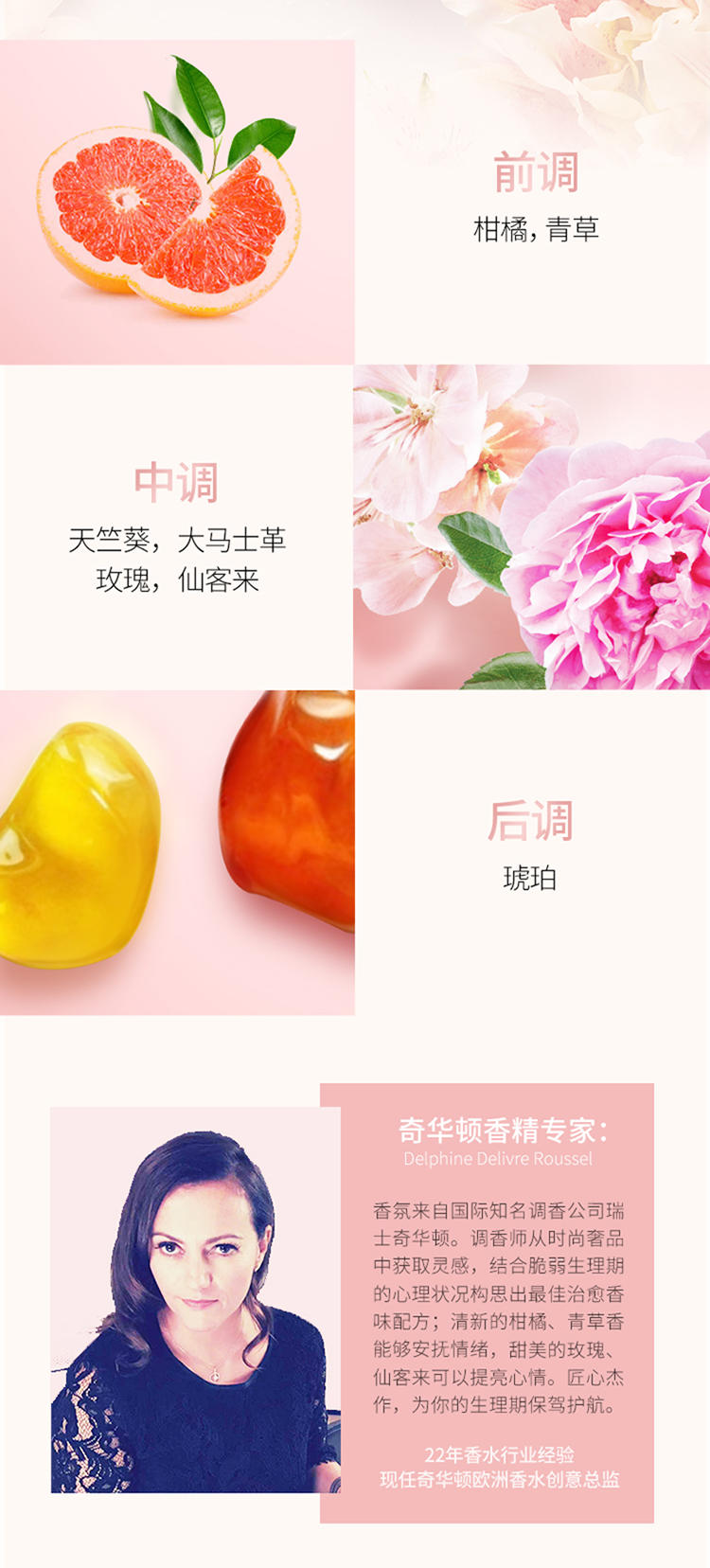 Miss蜜丝专效去血渍内衣裤洗衣液180克