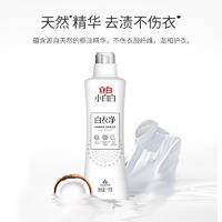 立白小白白白衣净1kg