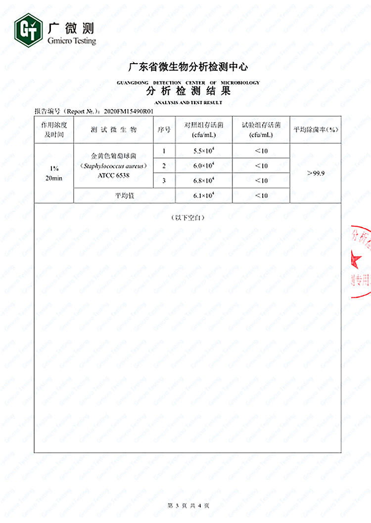 立白小白白白衣净1kg