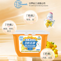 婴元素酵素香氛浓缩洗衣凝珠400g（50颗×8g）