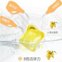 婴元素酵素香氛浓缩洗衣凝珠400g（50颗×8g）