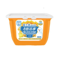 婴元素酵素香氛浓缩洗衣凝珠400g（50颗×8g）