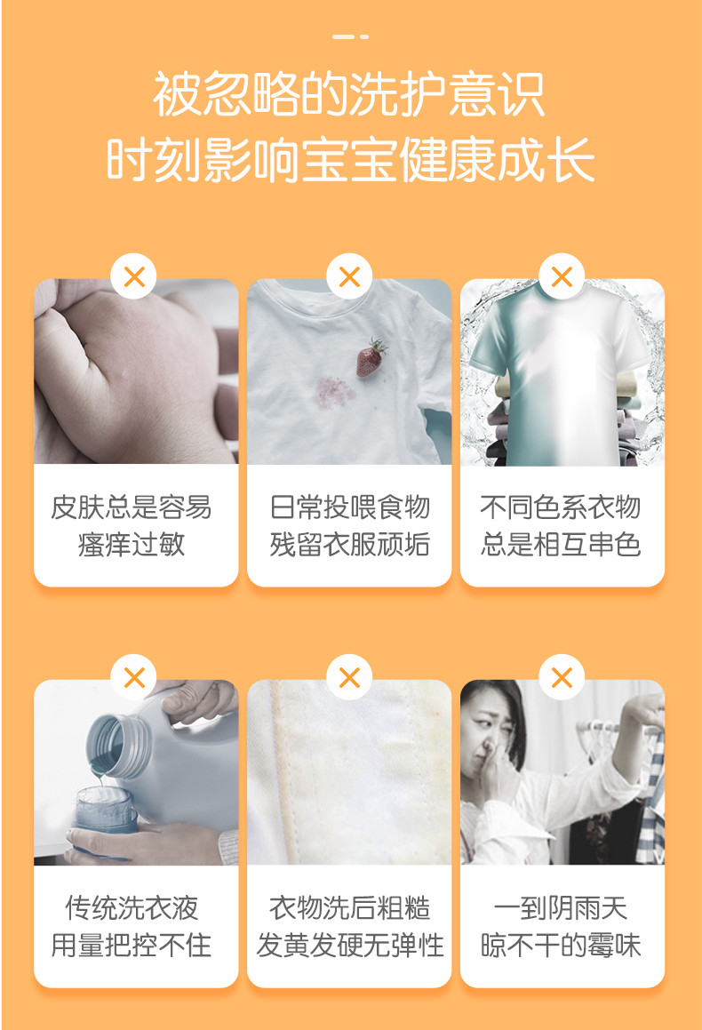 婴元素酵素香氛浓缩洗衣凝珠400g（50颗×8g）