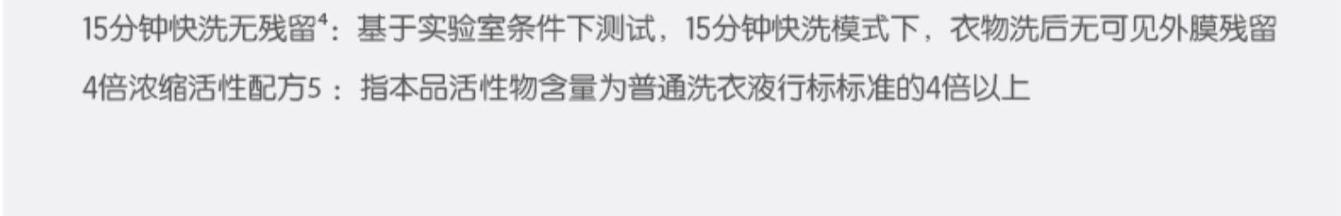 婴元素酵素香氛浓缩洗衣凝珠400g（50颗×8g）