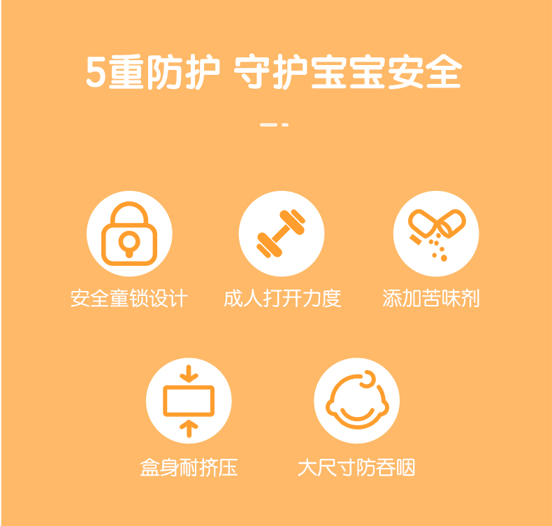 婴元素酵素香氛浓缩洗衣凝珠400g（50颗×8g）