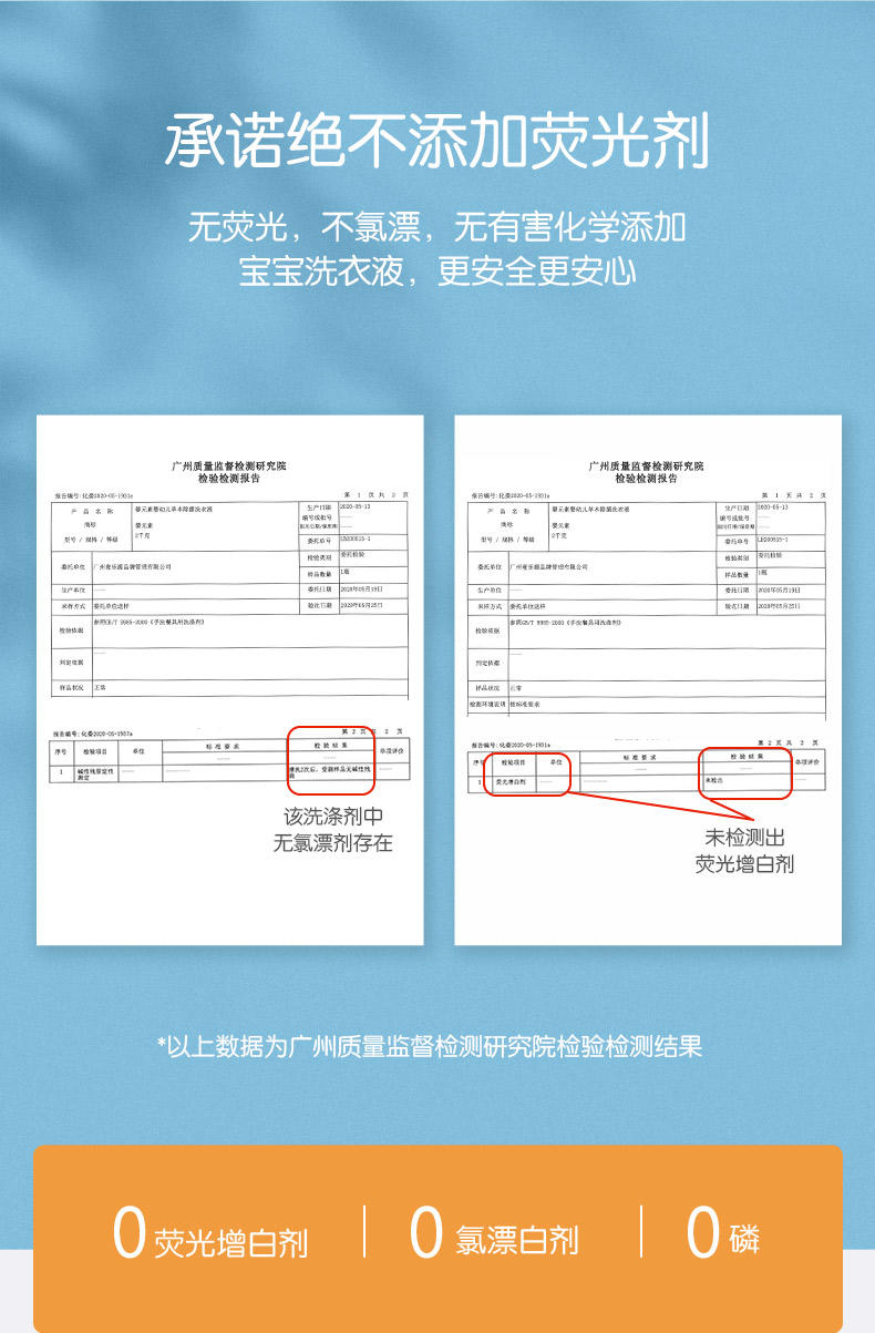 婴元素婴幼儿除菌除螨洗衣液2kg