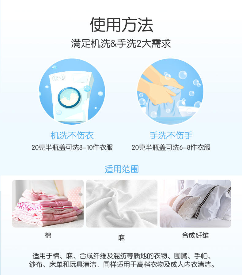 婴元素婴幼儿除菌除螨洗衣液2kg