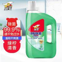威王地板除菌清洁剂2.2L