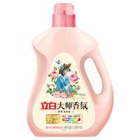 立白大师香氛洗衣液2.88kg