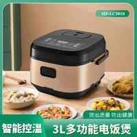 美菱智能电饭煲 MF-LC3010