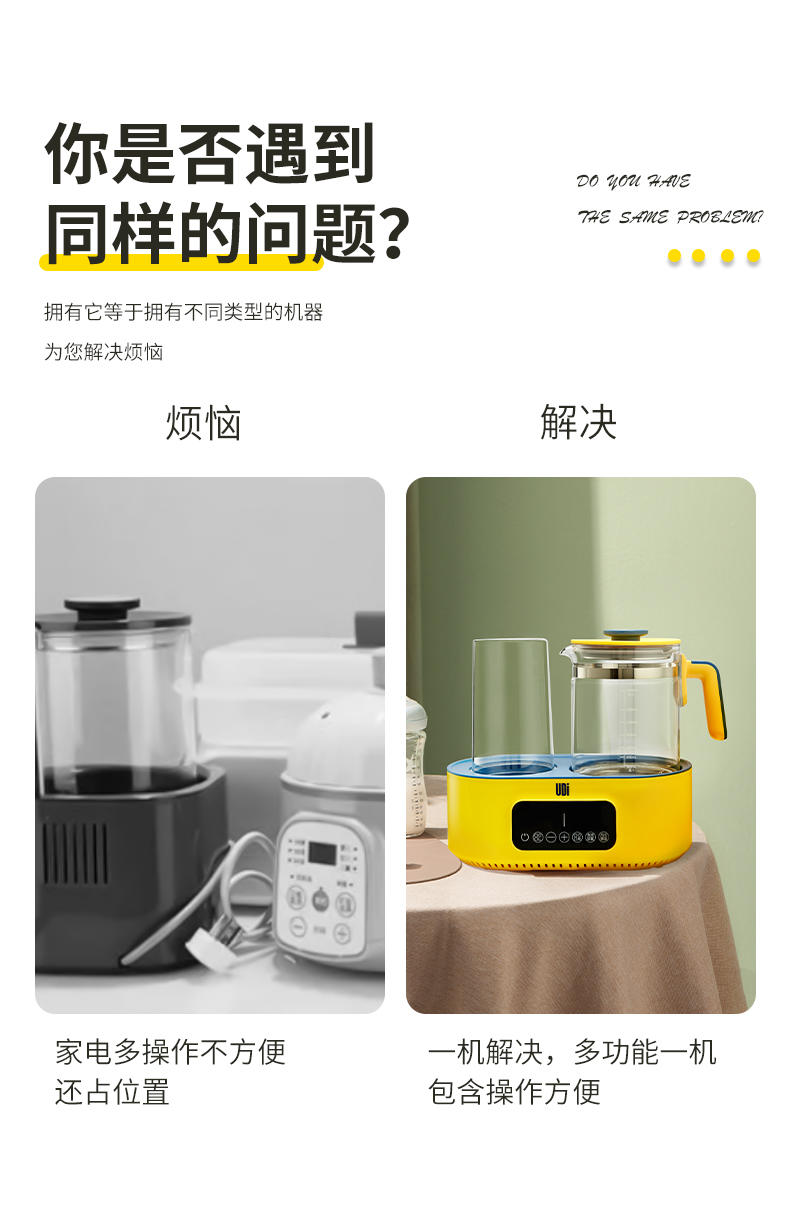 UDi 恒温一体机 ZCW-SLTN1803