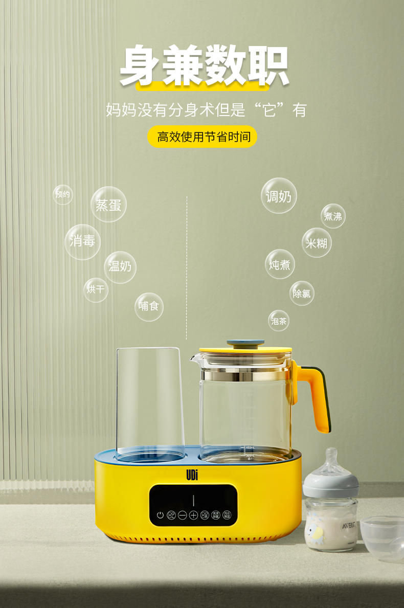 UDi 恒温一体机 ZCW-SLTN1803