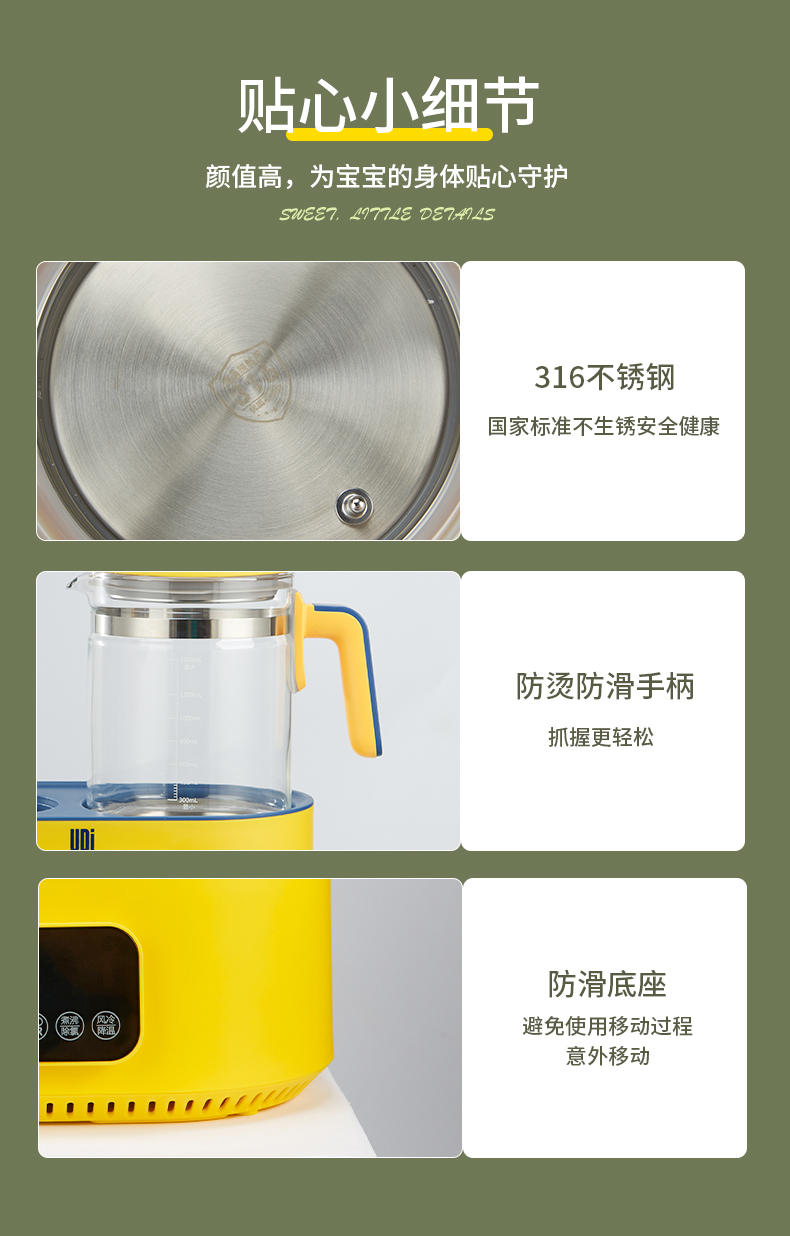 UDi 恒温一体机 ZCW-SLTN1803