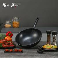 张小泉 东坡家黑金铁锅 C30620100