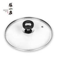 张小泉 乐厨尊享锅具两件套 C35282000