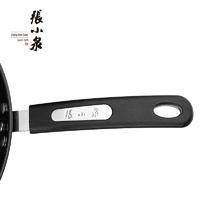 张小泉 乐厨尊享锅具两件套 C35282000