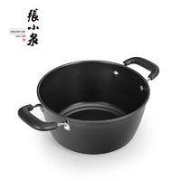 张小泉 乐厨尊享锅具两件套 C35282000