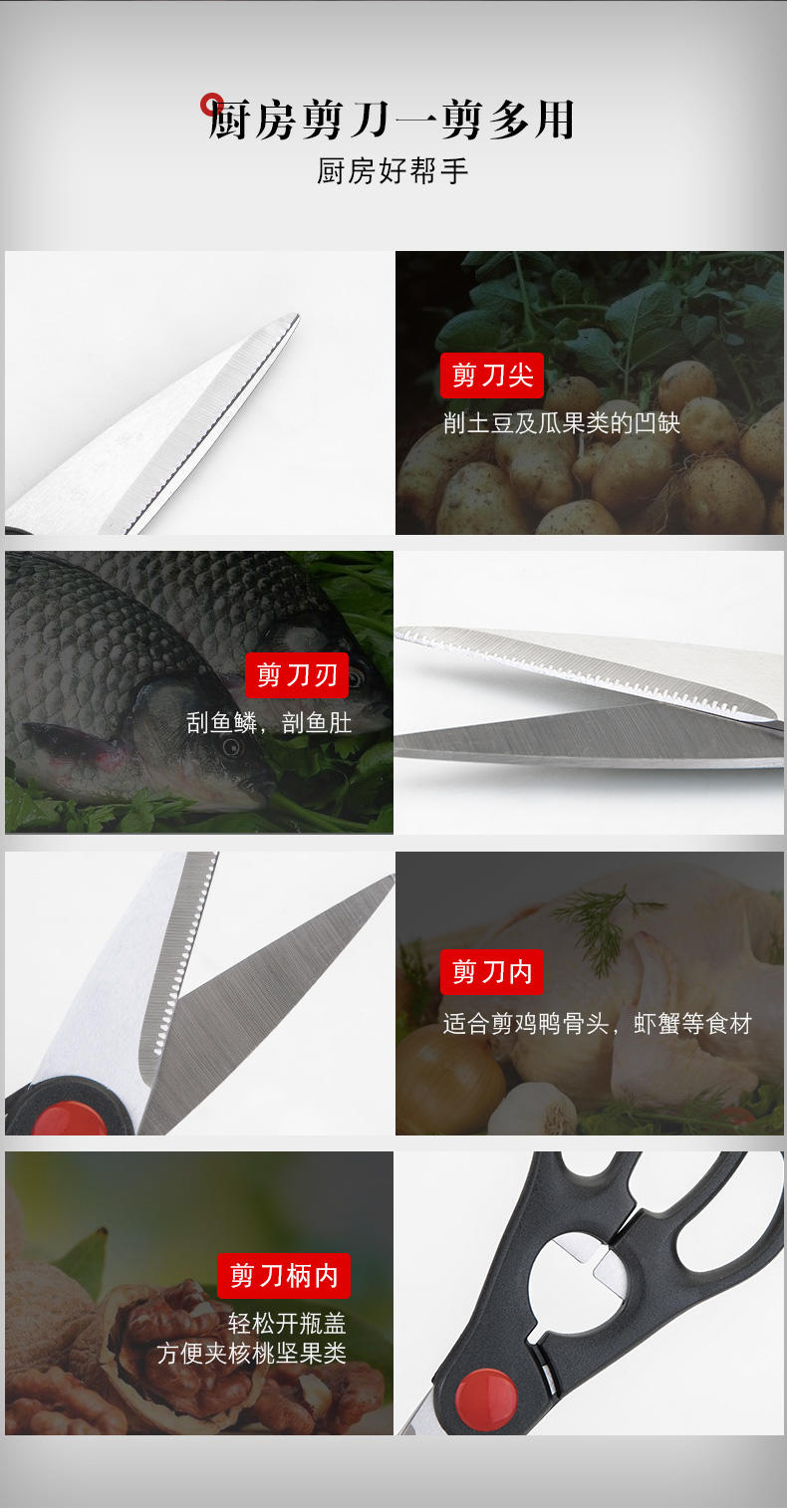 张小泉 简秀系列套装刀具七件套 W91220100