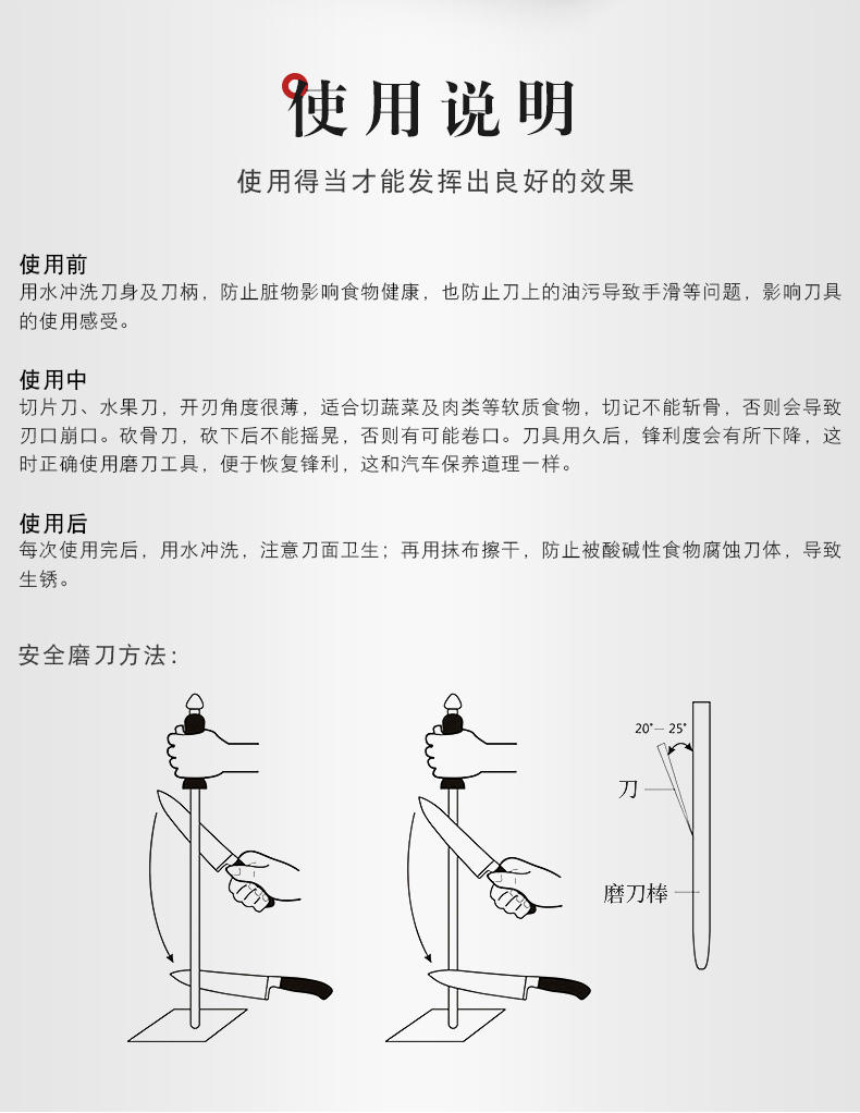 张小泉 张字号*雅仕系列套装刀具七件套 D30870300