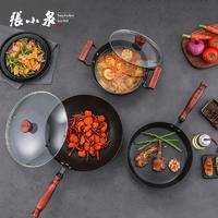 张小泉 中华黑金铁锅（三件套）C35323000