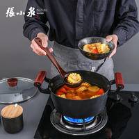 张小泉 中华黑金铁锅（三件套）C35323000