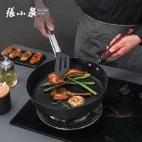 张小泉 中华黑金铁锅（三件套）C35323000