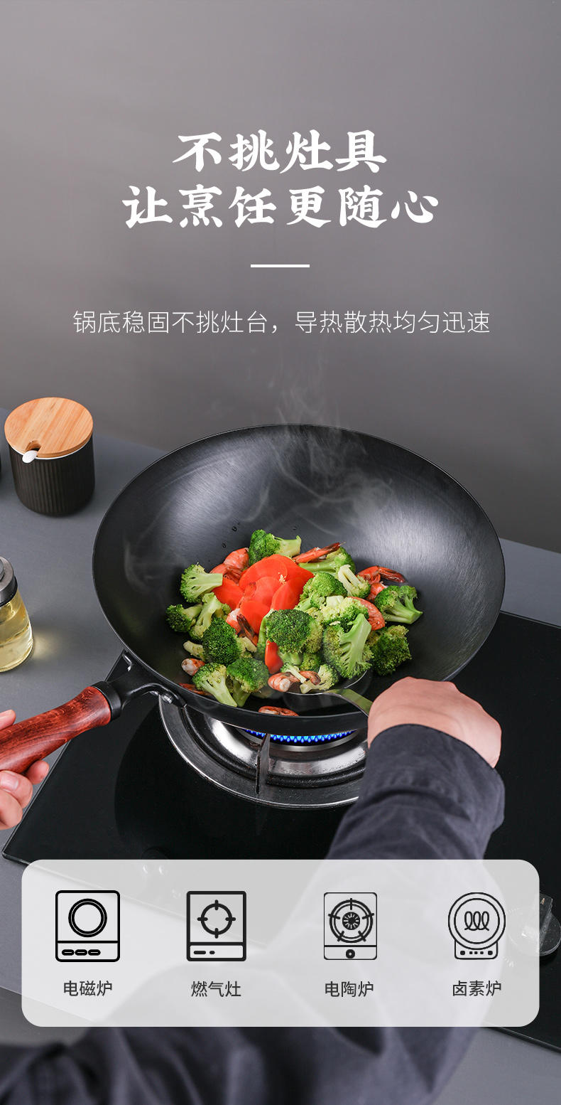 张小泉 中华黑金铁锅（三件套）C35323000