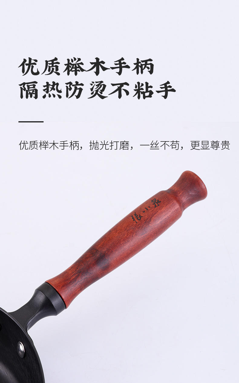 张小泉 中华黑金铁锅（三件套）C35323000