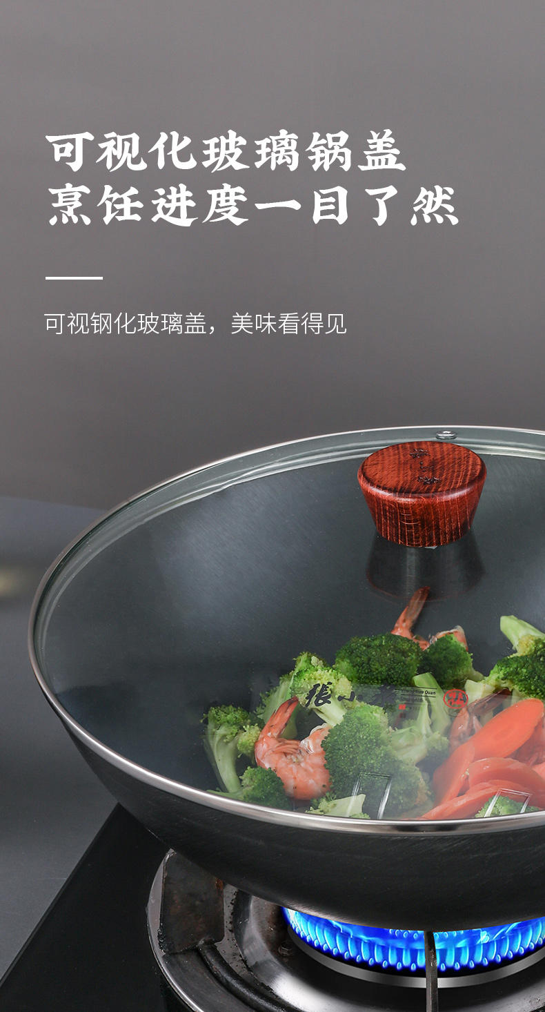张小泉 中华黑金铁锅（三件套）C35323000