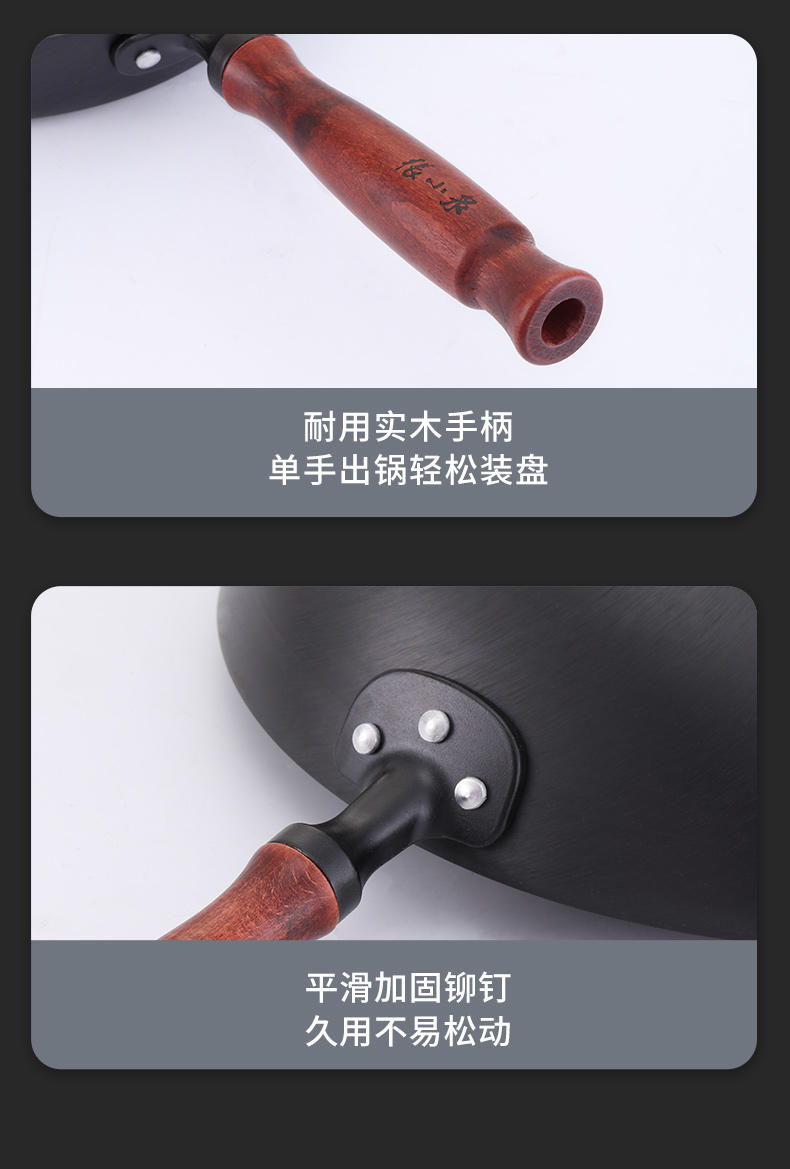 张小泉 中华黑金铁锅（三件套）C35323000