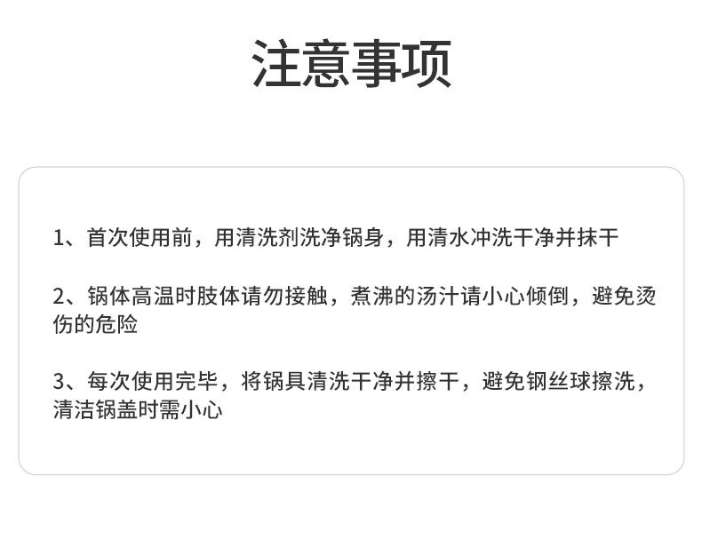 张小泉 中华黑金铁锅（三件套）C35323000