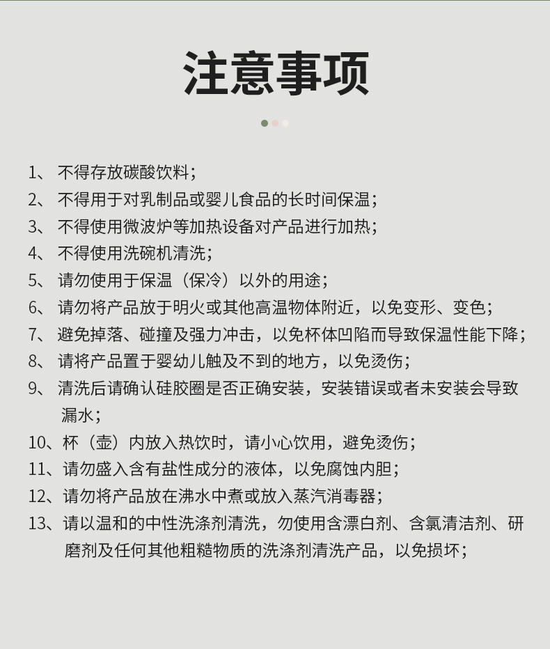 张小泉泉心随享弹跳杯（珍珠白）（樱花粉）（远山青）