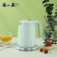 张小泉 泉心随享保温壶（薄荷绿）C42840100