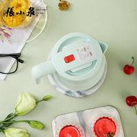 张小泉 泉心随享保温壶（薄荷绿）C42840100