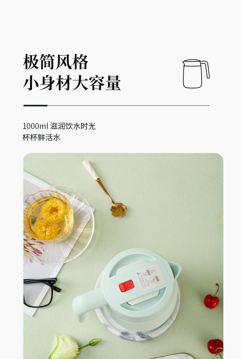 张小泉 泉心随享保温壶（薄荷绿）C42840100